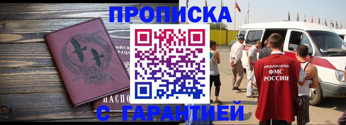 форма 3 в Острове